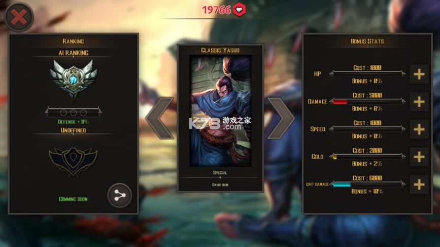 battleoflegendsios-battleoflegends����v1.4.0ƻ��