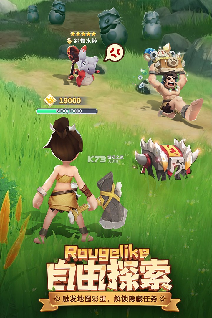 ����ԭʼ���ƽ��-����ԭʼ����Ϸ�ƽ������v1.0.5�����ƽ��