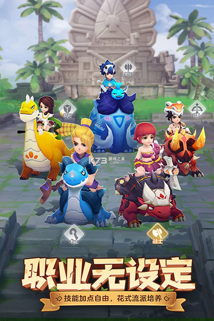 ����ԭʼ���ƽ��-����ԭʼ����Ϸ�ƽ������v1.0.5�����ƽ��