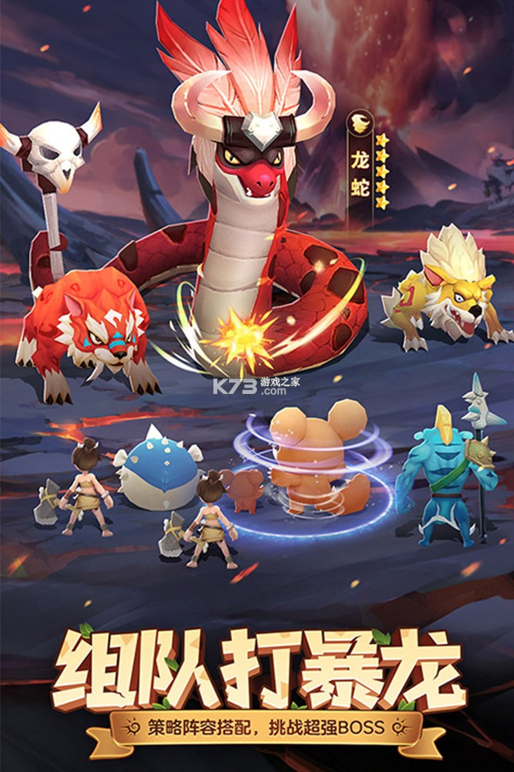 ����ԭʼ���ƽ��-����ԭʼ����Ϸ�ƽ������v1.0.5�����ƽ��