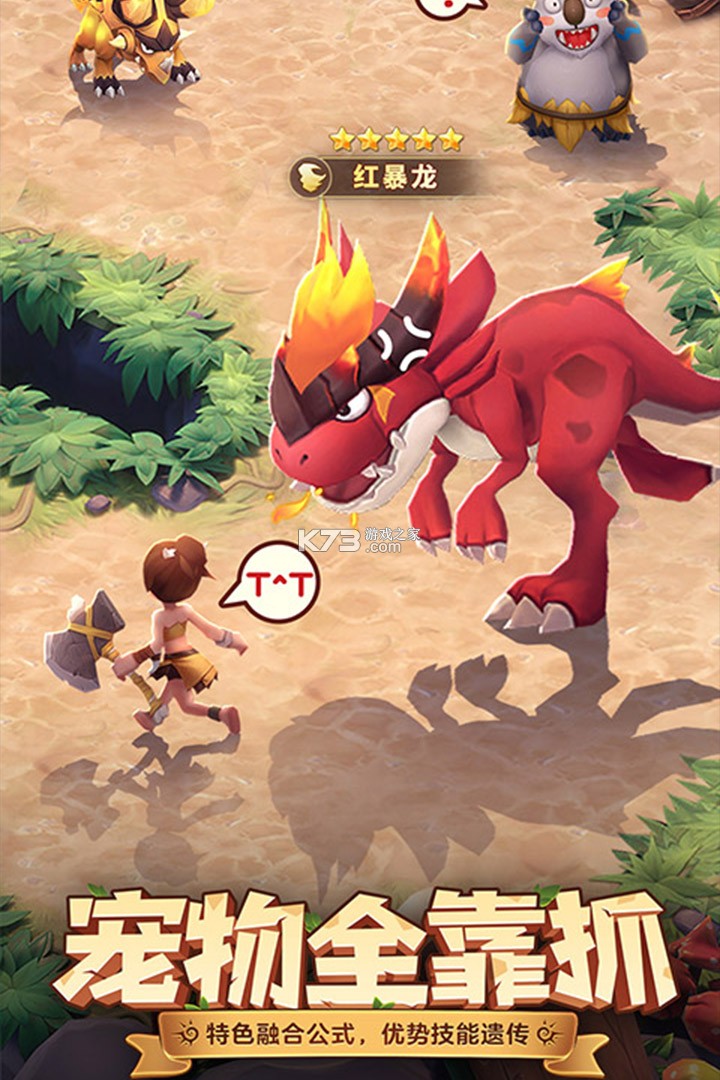 ����ԭʼ���ƽ��-����ԭʼ����Ϸ�ƽ������v1.0.5�����ƽ��