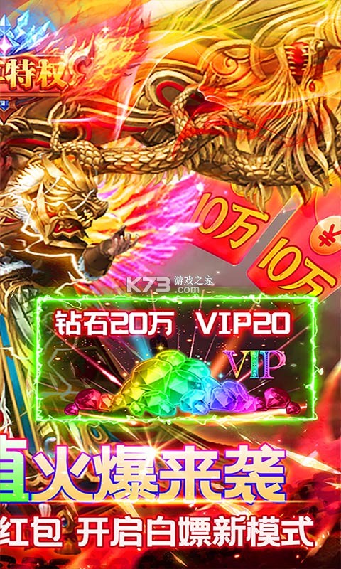 ��ħ��������-��ħ�����ͳ�ֵ���������v1.0.0��vip20��