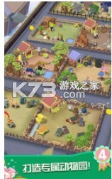 �����԰1.28.2�ƽ��-�����԰1.28.2�汾�ƽ������