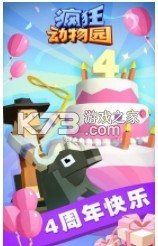 �����԰1.28.2�ƽ��-�����԰1.28.2�汾�ƽ������