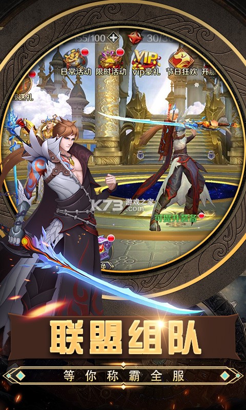 �����½���׳��-�����½�׳��ۿ۰�����v1.0.0��88888��ʯ��