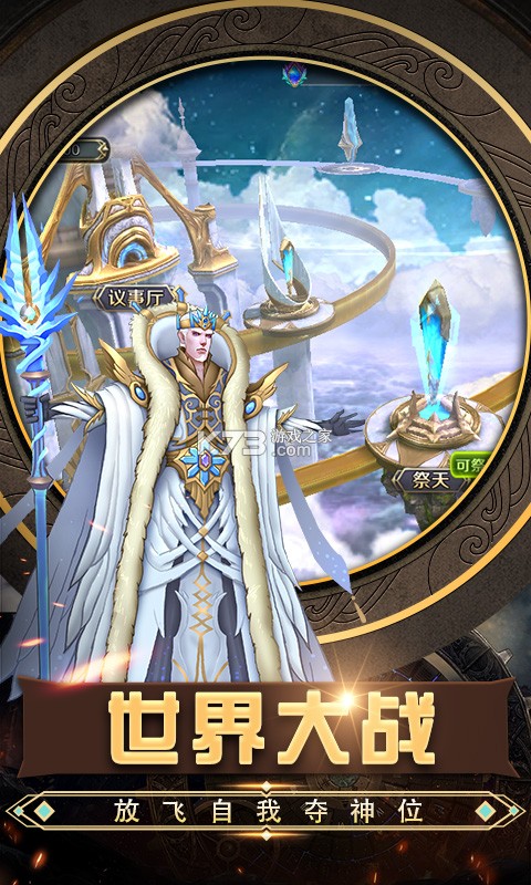 �����½���׳��-�����½�׳��ۿ۰�����v1.0.0��88888��ʯ��