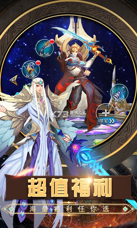 �����½���׳��-�����½�׳��ۿ۰�����v1.0.0��88888��ʯ��