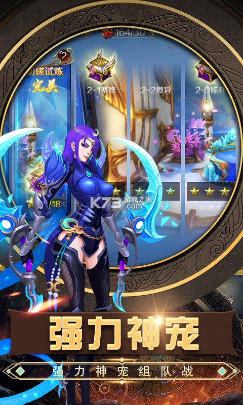 �����½���׳��-�����½�׳��ۿ۰�����v1.0.0��88888��ʯ��