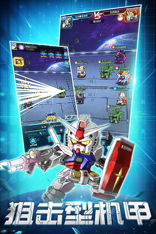 ���ӱ������˾��ΰ�-���ӱ������˾��η�����v1.4.5���ζ�