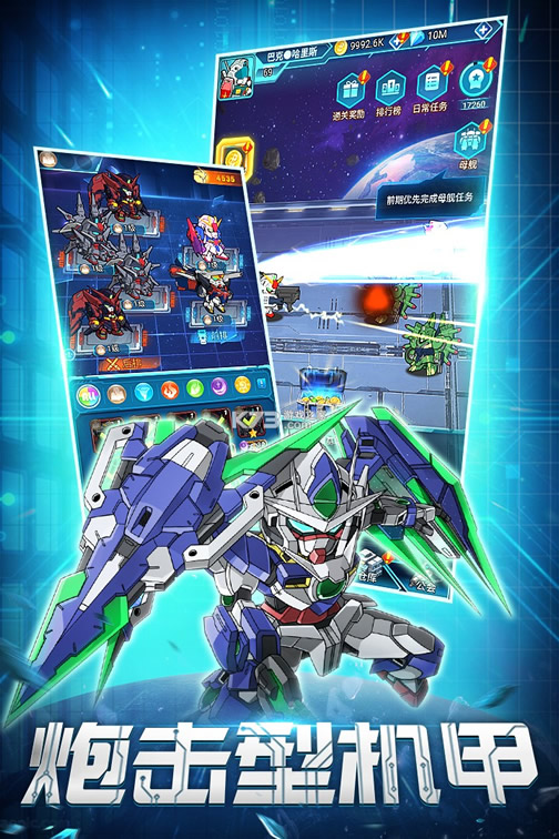 ���ӱ������˾��ΰ�-���ӱ������˾��η�����v1.4.5���ζ�