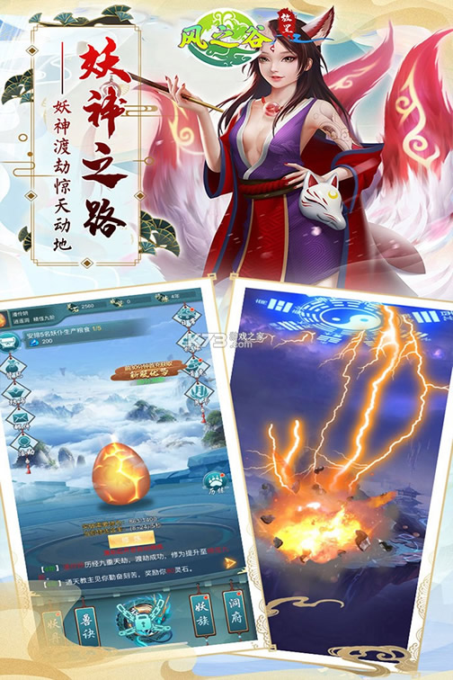 ��֮�Ⱦ��ΰ�-��֮�Ⱦ��ζ�����v1.0.13�����ƽ��