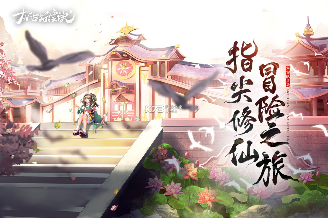 ̫�����ʾ�ios��-̫�����ʾ�ƻ��������v2.0.16ios�ƽ��