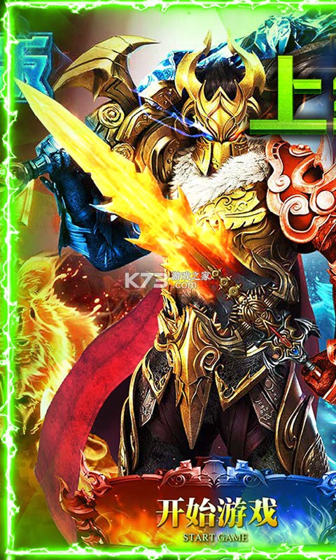 ��Ѫ����������ʯ��-��Ѫ����������ʯ�ƽ������v1.0.0��vip12��