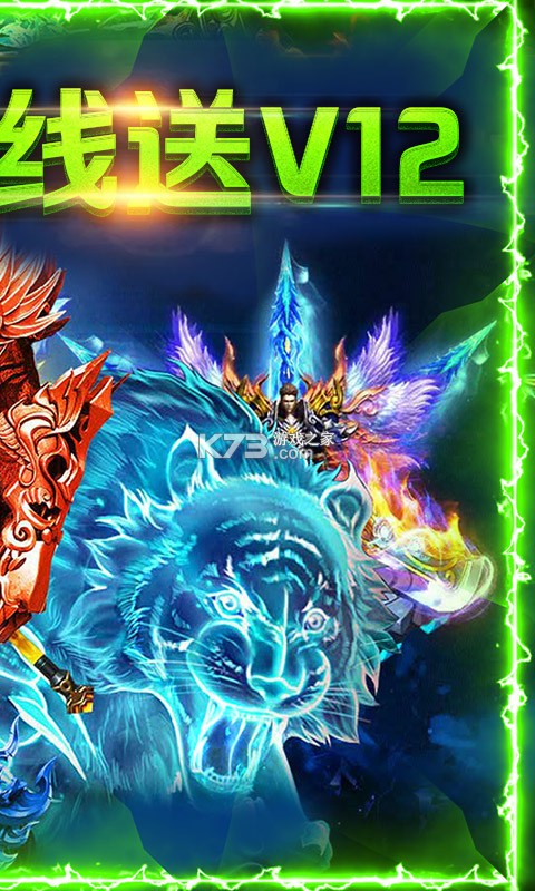 ��Ѫ����������ʯ��-��Ѫ����������ʯ�ƽ������v1.0.0��vip12��