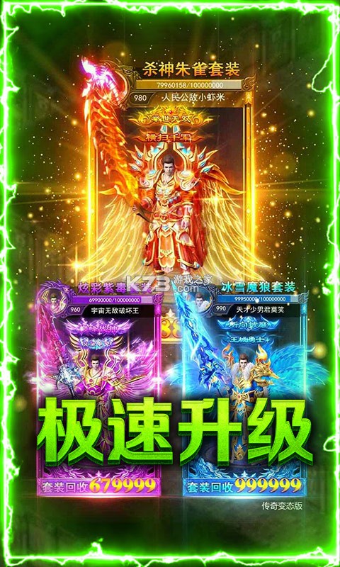 ��Ѫ����������ʯ��-��Ѫ����������ʯ�ƽ������v1.0.0��vip12��