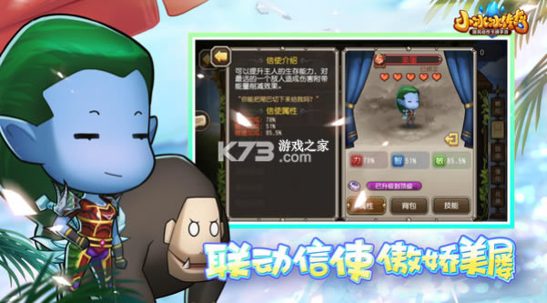 С��������2022���°�-С��������2022�ֻ�������v5.1.315