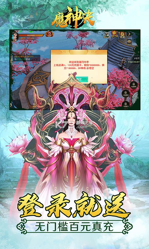 ħ�����v��-ħ�����v�ƽ������v1.0.0����ͭǮ��