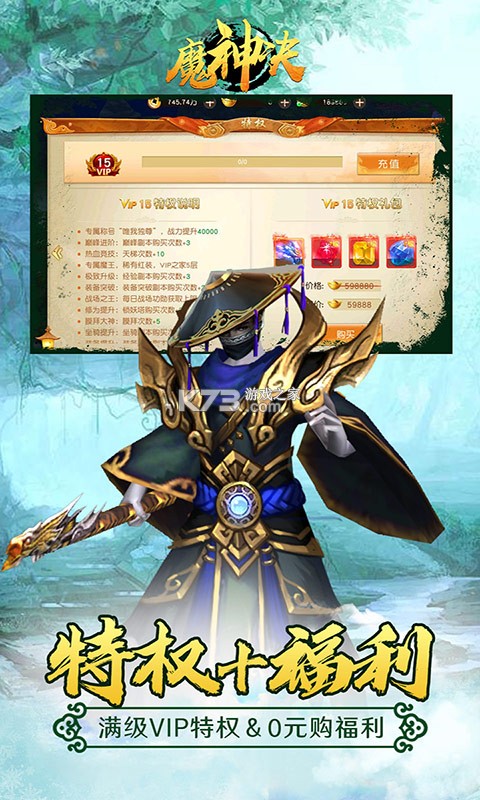 ħ�����v��-ħ�����v�ƽ������v1.0.0����ͭǮ��