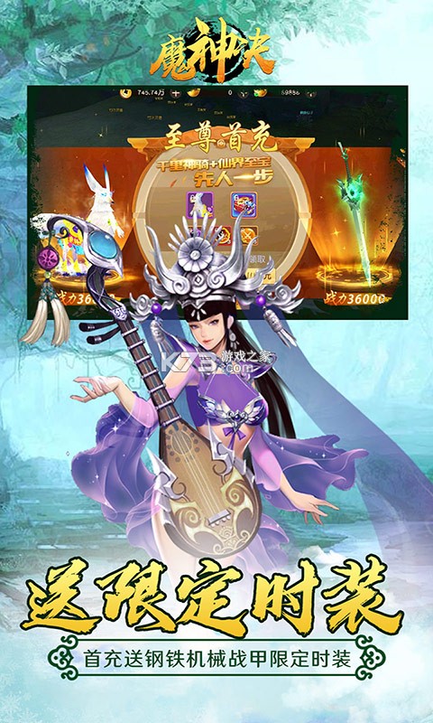 ħ�����v��-ħ�����v�ƽ������v1.0.0����ͭǮ��