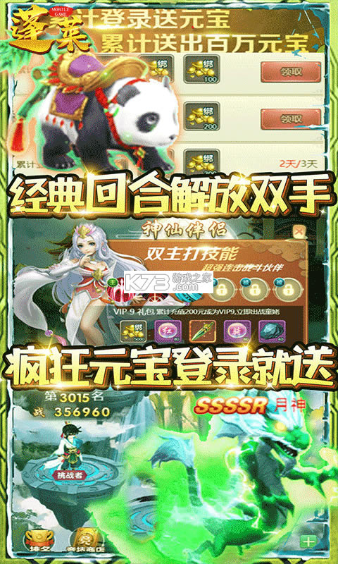 ��������Ԫ����v��-�������޳�汾����v1.0.9��Ԫ����