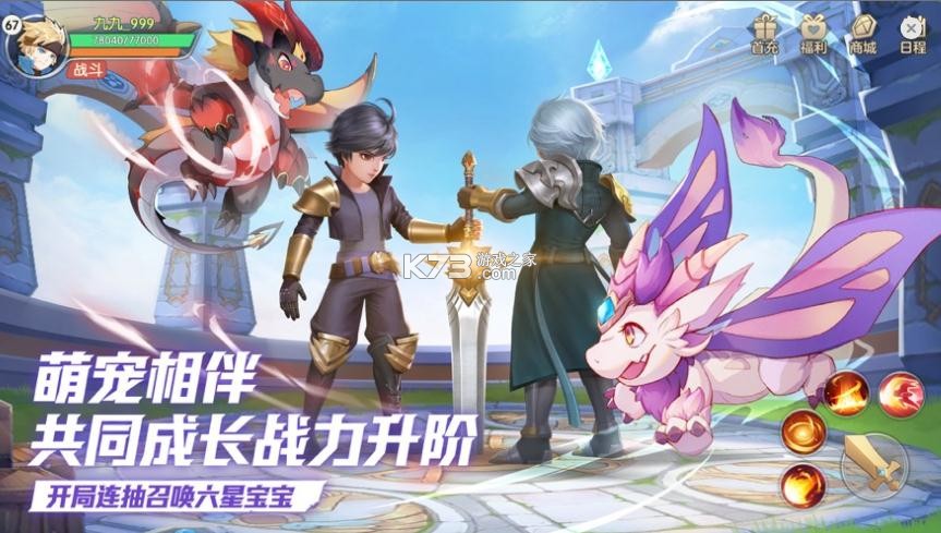 ���ϳ�֮��ٷ�����-���ϳ�֮��ٷ�������v9.8