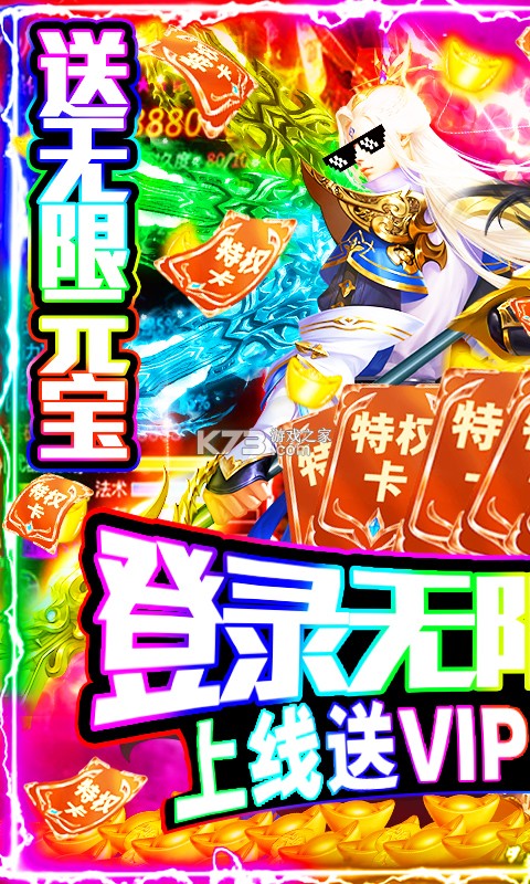 �伫������v�ƽ��-�伫��������Ԫ����v������v1.0.8��vip5��