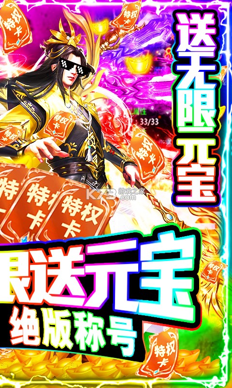 �伫������v�ƽ��-�伫��������Ԫ����v������v1.0.8��vip5��