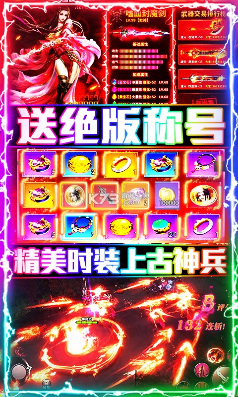 �伫������v�ƽ��-�伫��������Ԫ����v������v1.0.8��vip5��