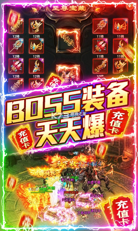 ����֮������Ԫ���ƽ��-����֮�����ޱ�ʯ������v1.0���޽�Ұ�