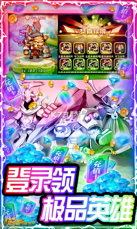 ��������������ʯ��Ұ�-����������vip18������v1.2����ۿ۰�