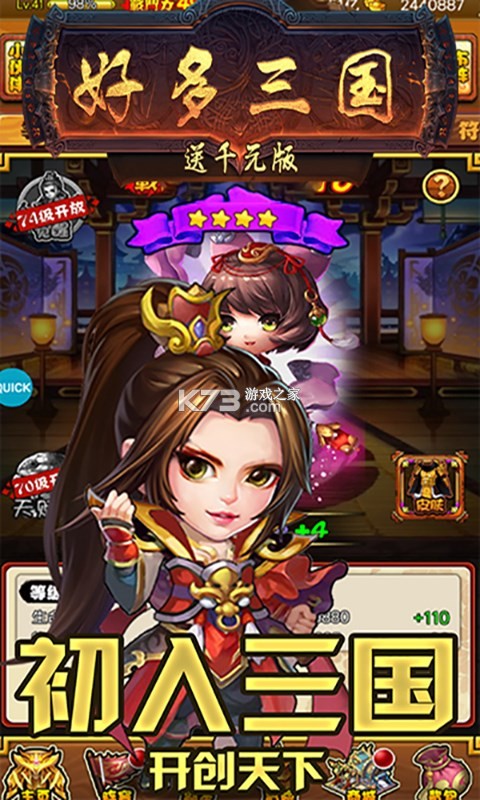 �ö�������׿������v1.8