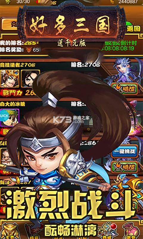 �ö�������׿������v1.8