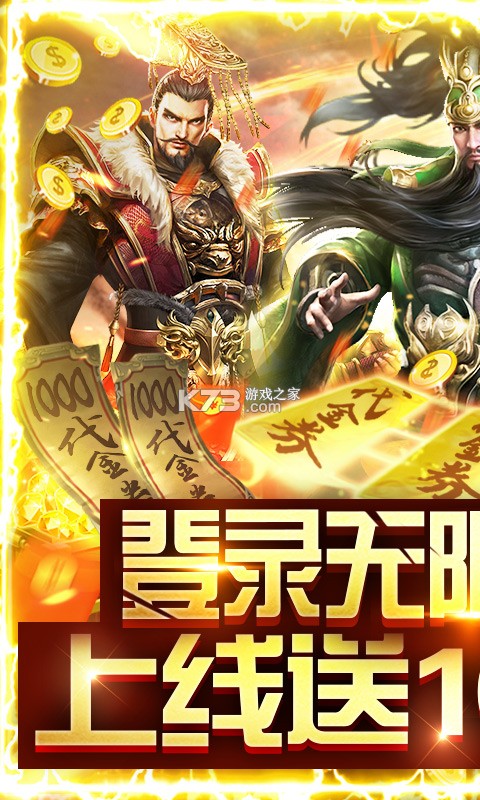 ��ս����־���޽��Ԫ����-��ս����־���ޱҰ�����v1.0���޽���ƽ��