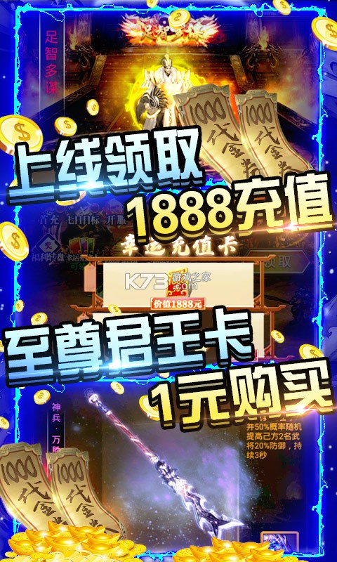 ��ս����־���޽��Ԫ����-��ս����־���ޱҰ�����v1.0���޽���ƽ��