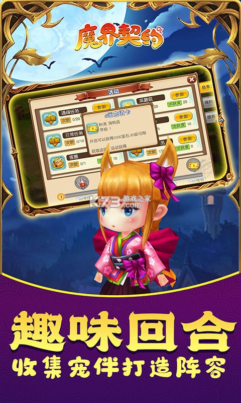 ħ����ԼOL������ʯ��-ħ����ԼOL���޽����ʯ������v1.0.0���ް�