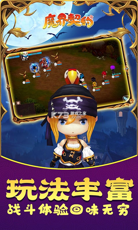 ħ����ԼOL������ʯ��-ħ����ԼOL���޽����ʯ������v1.0.0���ް�