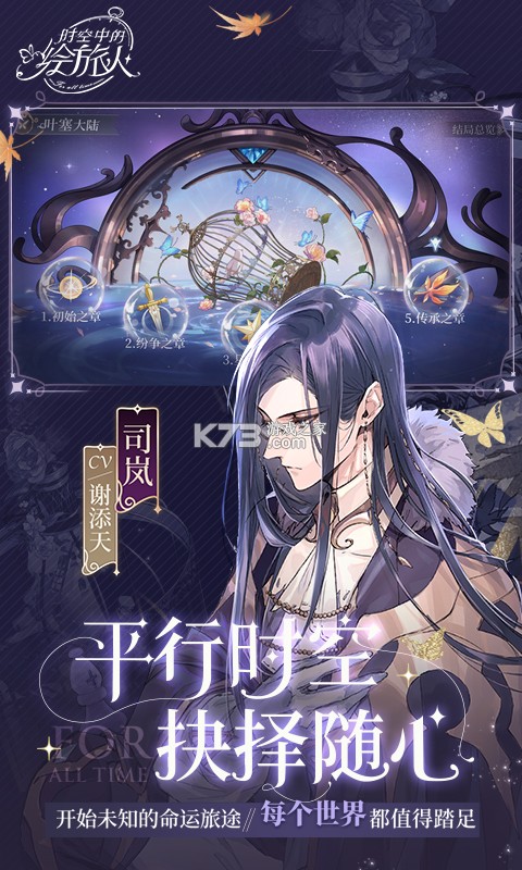 ʱ���еĻ������ֻ����°�-ʱ���еĻ������ֻ�ƽ̨����v1.0.27