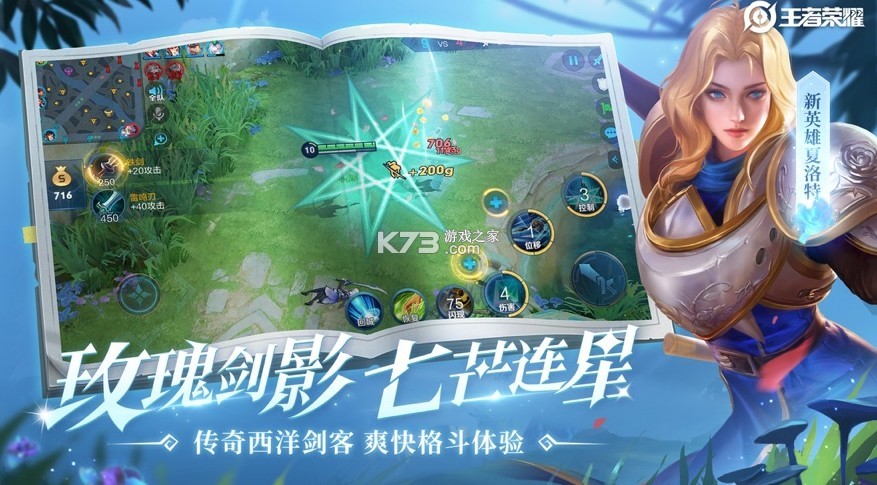 ������ҫ�ȷ��-������ҫ�ȷ���Է�����v3.73.1.8