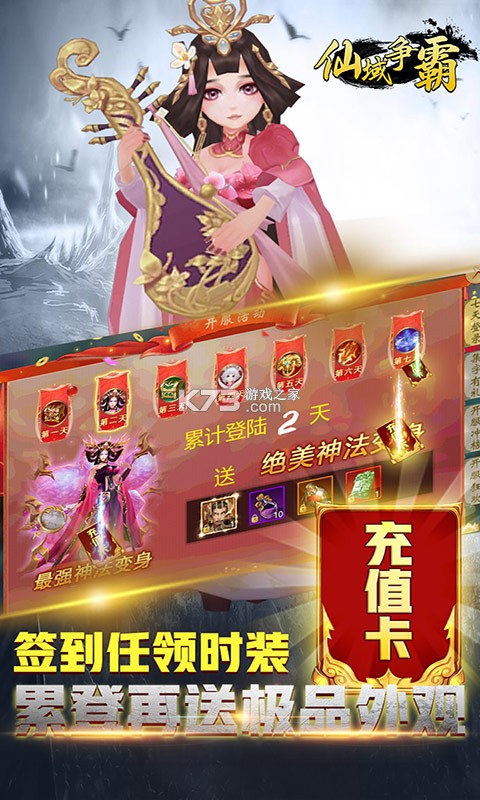 �������Գ�v��-����������v��ƽ̨����v1.0��vip9��