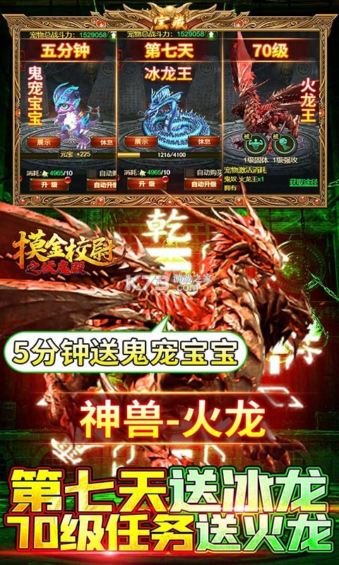 ����Уξ֮��ħ������-����Уξ֮��ħ����������ʯ������v1.0.0.325��vip30��