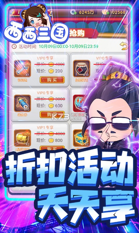 ��������������-������������ͭǮ������v1.0.1������ʯ��