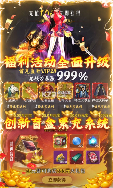 ������޽�ħ�Ұ�-������޽�ħ���ƽ������v1.0.0100�����