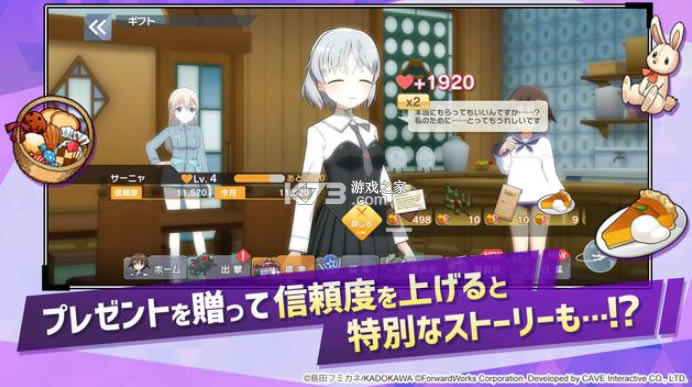 ����ħŮUNITEDFRONT�շ���-����ħŮUNITEDFRONT�շ�����v1.0.1�շ����°�