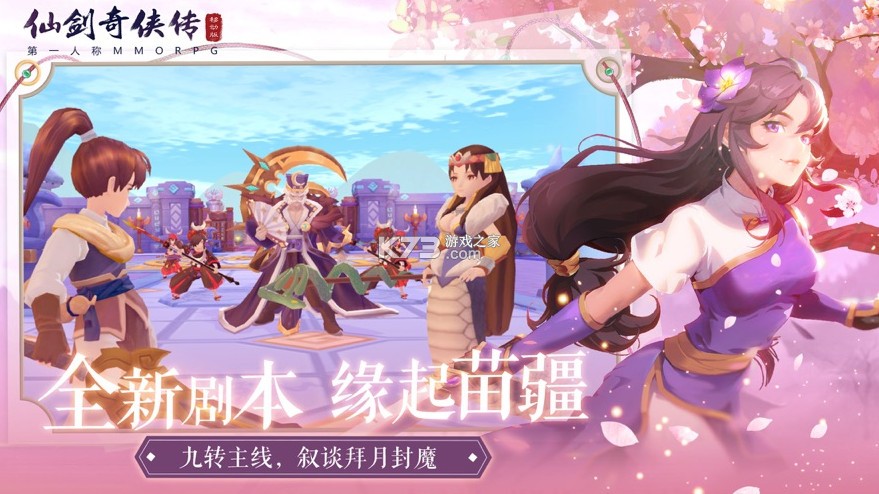 �ɽ��������ƶ���qq�汾-�ɽ��������ƶ���qq��¼������v1.4.805