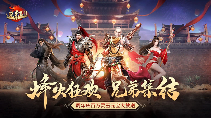 Զ��2��Ϊ������v1.39.1