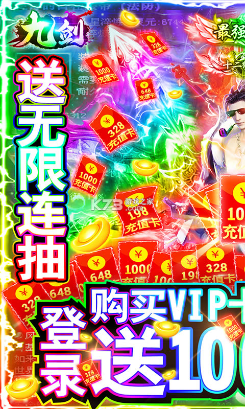 �Ž���ǧԪ��ֵ����-�Ž����׳������v1.0.4��ֵ������