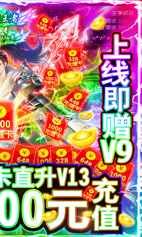 �Ž���ǧԪ��ֵ����-�Ž����׳������v1.0.4��ֵ������