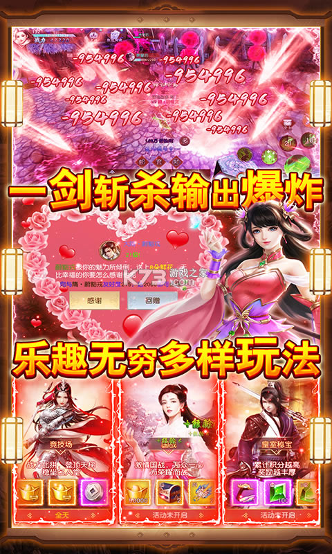 �Ž���ǧԪ��ֵ����-�Ž����׳������v1.0.4��ֵ������