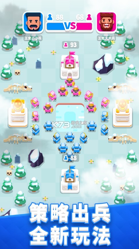 ����֮ս���ų�������-����֮ս���ų�������v1.0.4��׿��