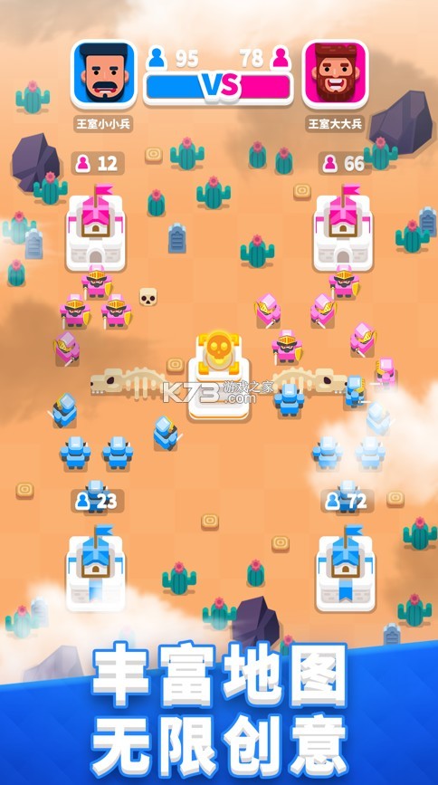 ����֮ս���ų�������-����֮ս���ų�������v1.0.4��׿��